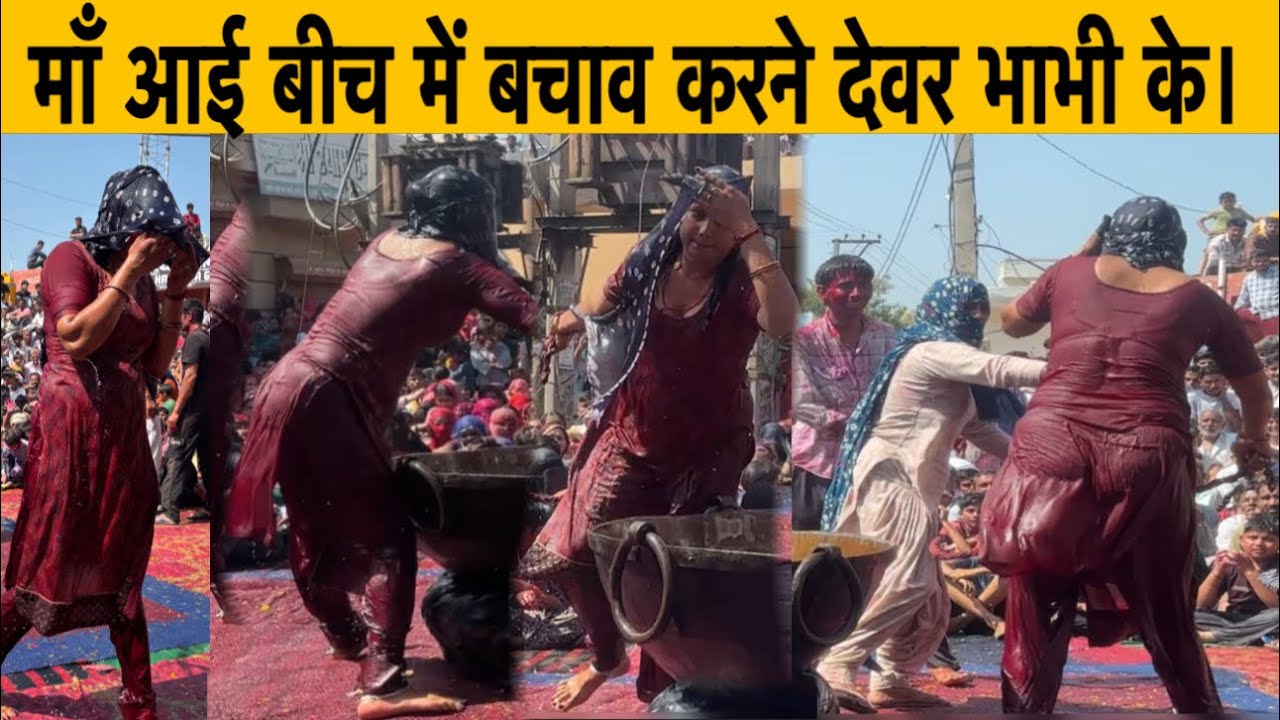 देवर भाभी के बीच में बचाव करने आई छोटे लड़के की माँ बढ़िया खेल दोनों के बीच अच्छा लगे तो शेयर करे। 