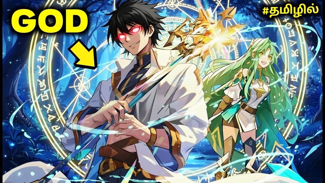 Weak Boy Reincarnates as an Overpowered SSS-Rank God Healer | Anime in Tamil