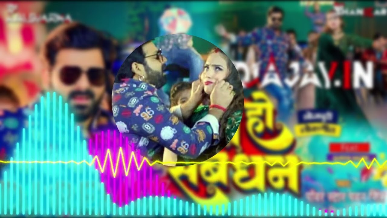 Dhani Ho Sab Dhan -Pawan Singh & Shivani Singh।New Bhojpuri Song। Bass Boosted
