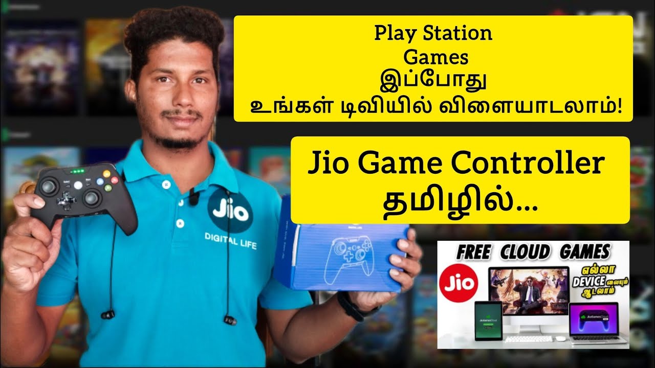 Jio Game Controller தமிழில்..Play Stations Games இப்போது உங்கள் டிவியில் விளையாடலாம்