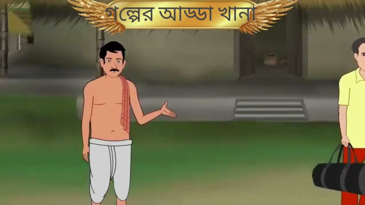 ভূতের কার্টুন 