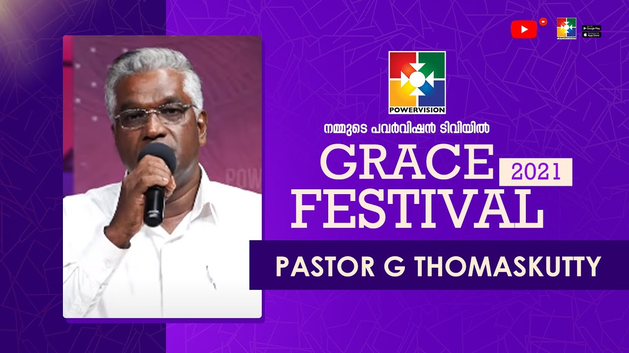 ഏതു കഷ്ടതയിലും അടുക്കൽ വന്നു ആശ്വസിപ്പിക്കുന്ന ദൈവം |  Pr.G Thomaskutty | Powervision TV