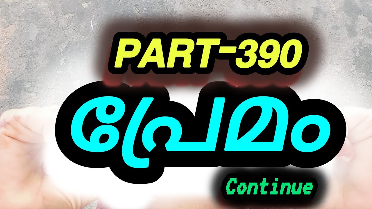 പ്രേമം EP:𝟯𝟵𝟬' Pocket FM Series || New series 2024 // Episode:1#Premam full series#Prema𝗺..