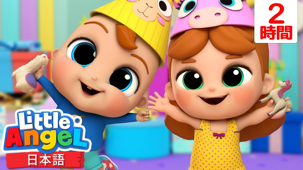 🧁 かわいいカップケーキで数字を学ぼう| | 童謡と子供の歌 | リトルエンジェル日本語 - Little Angel