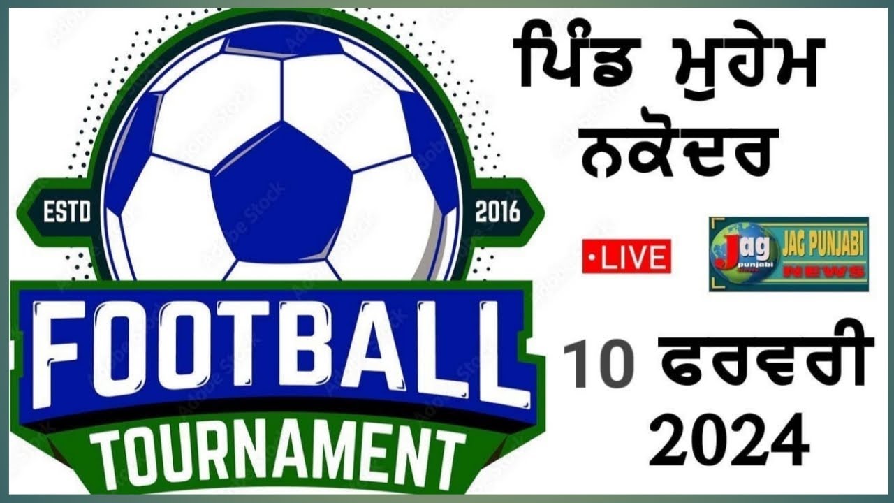 Live🔴 11 Feb 2024 Football Tournament at Village Muhem (Nakodar)