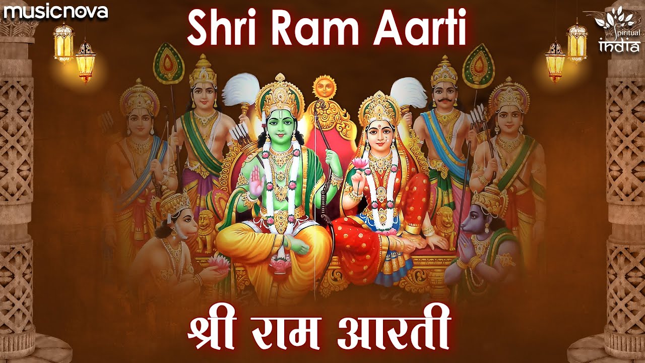 Shri Ram Aarti राम आरती - Aarti Shri Ramayan Ji Ki | Alka Yagnik | Ram Ji Ki Aarti | Ram Song, Aarti