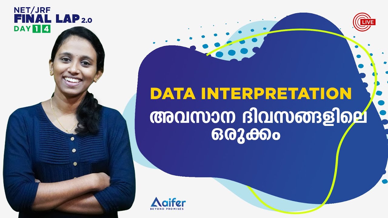DATA INTERPRETATION | NET Exam Preparation | UGC NET Exam 2021 | Paper 1|Final Lap 2.0