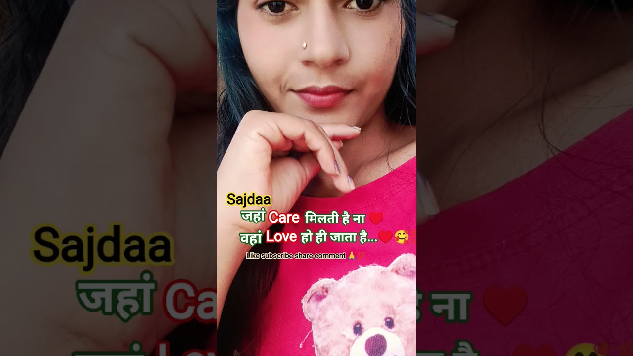 sajdaa 