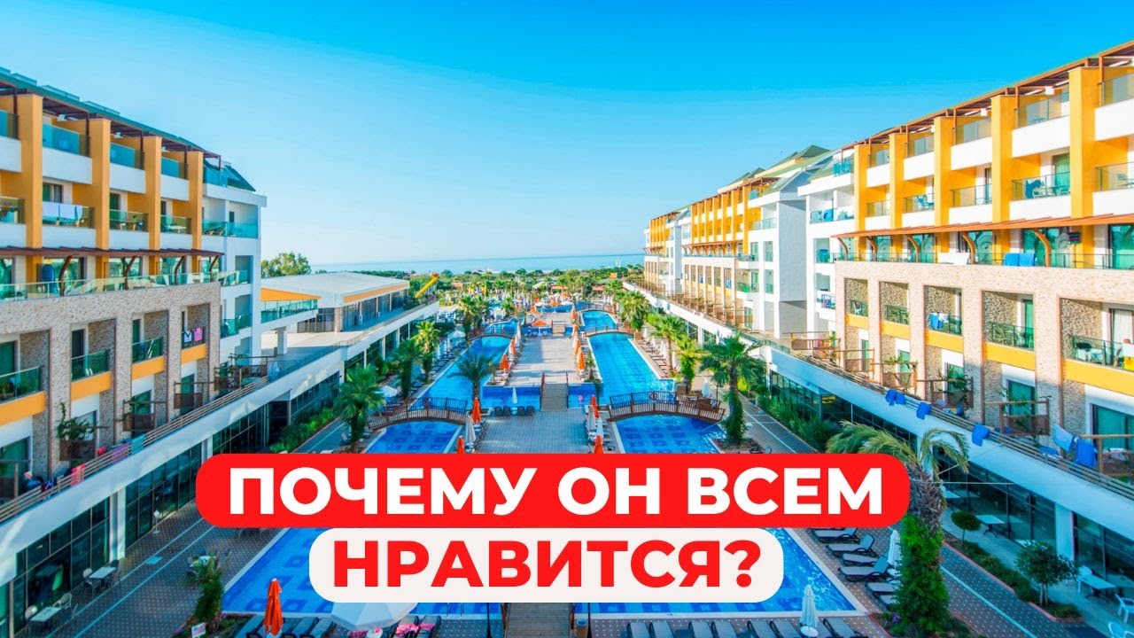 Почему он всем нравится? Обзор Port Nature Luxury resort&spa 5* Белек Турция