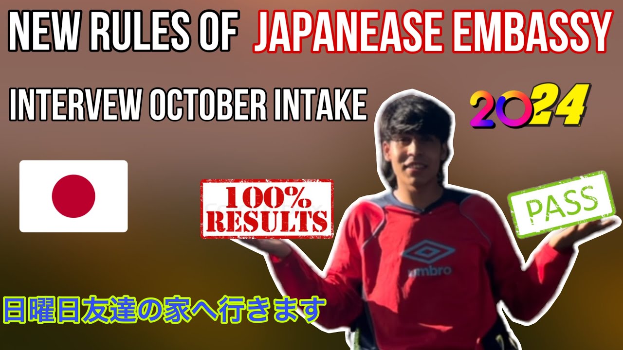 japanese embassy interview in nepal october intake 2024 100%pass new rules 🤔#nepalistudentinjapan