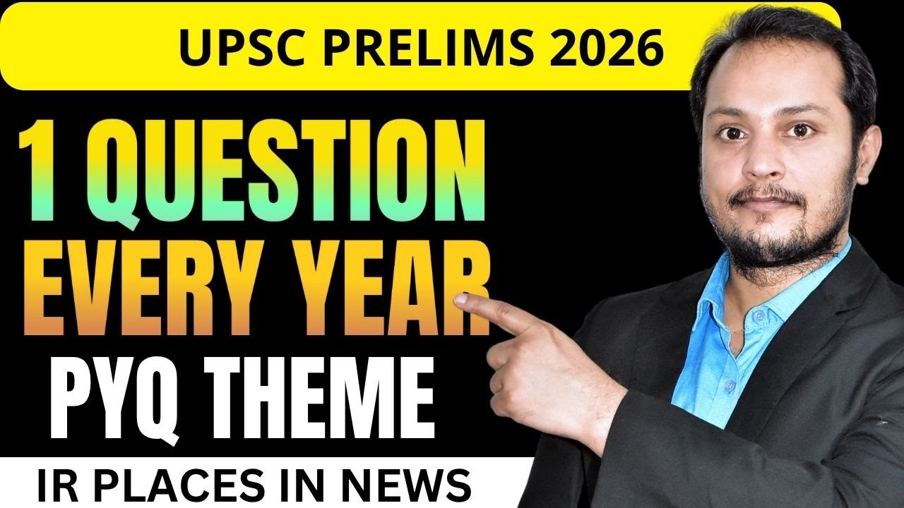 Most Important  Repeated PYQ theme for UPSC Prelims 2026 #iasprelims2026