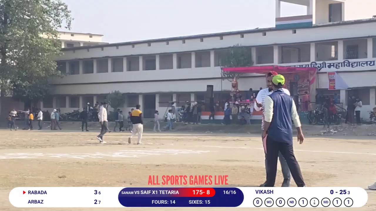 Nasha Mukti Circket Tournament Saif X1 vs Sanam X1 FINAL