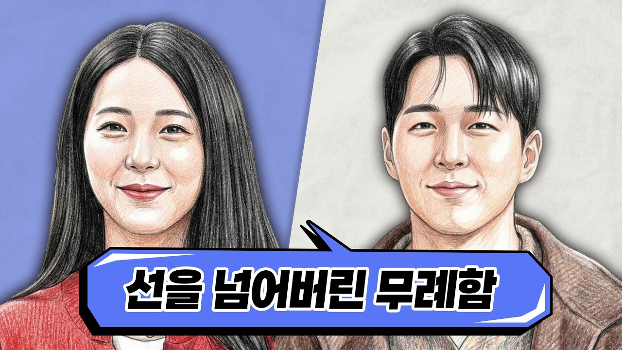 [나는솔로30기] 털털한 자기 모습에 심취한 영자