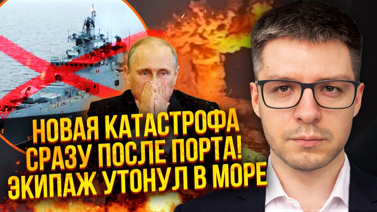 💥ДЕМЧЕНКО: Не поверите, ЧТО УНИЧТОЖИЛИ В ПОРТУ НОВОРОССИЙСКА! Корабли ЗАВАЛЕНЫ ТЕЛАМИ. РФ все скрыла