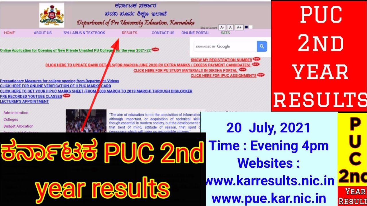 PUC 2nd year results 2021 today 4:30 check now @ official website PUC second year Gulbarga Karnataka