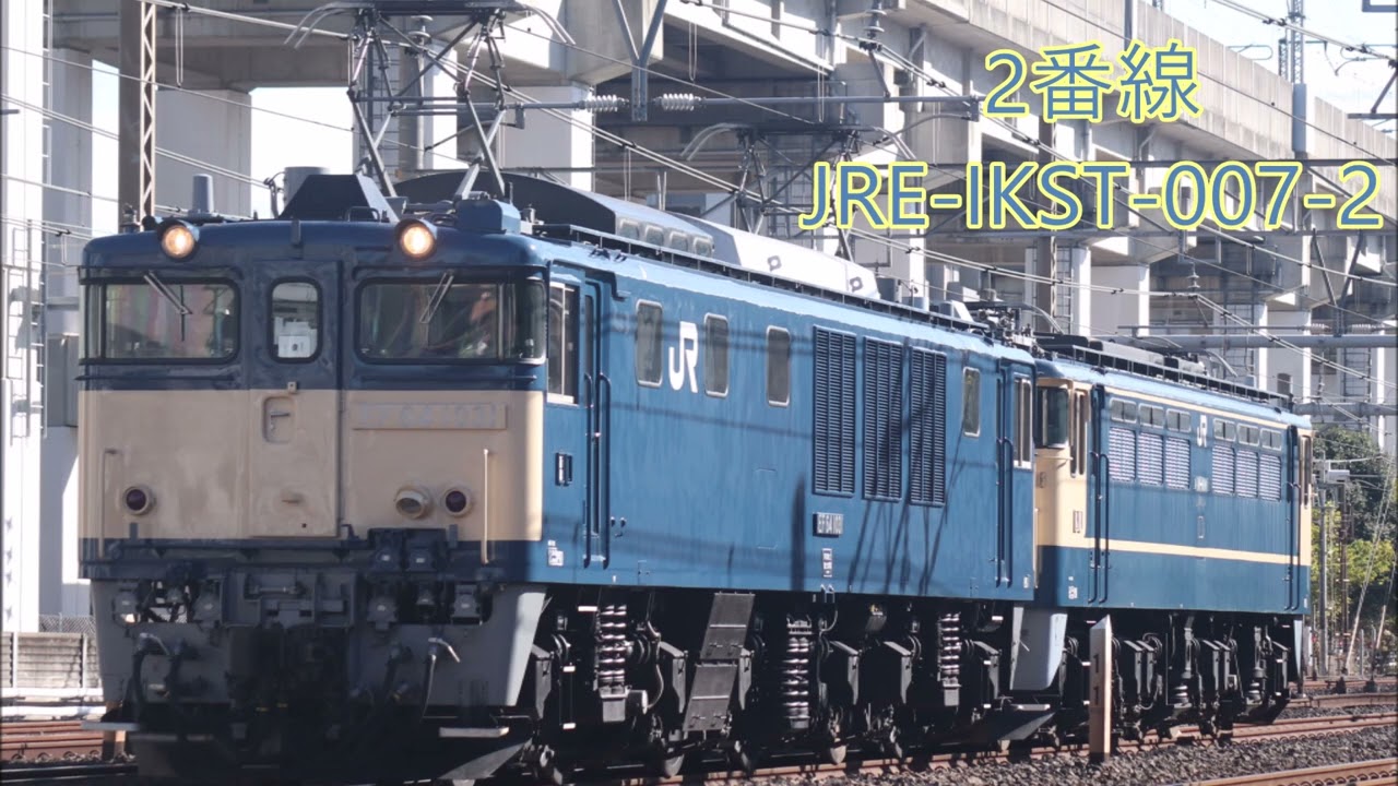 【最新版】東十条駅発車メロディー