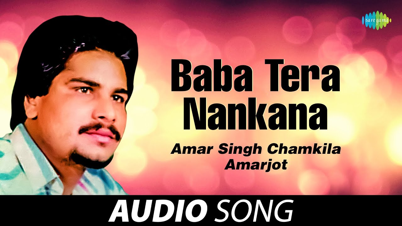 Baba Tera Nankana | Amar Singh Chamkila | Old Punjabi Songs | Punjabi Songs 2022
