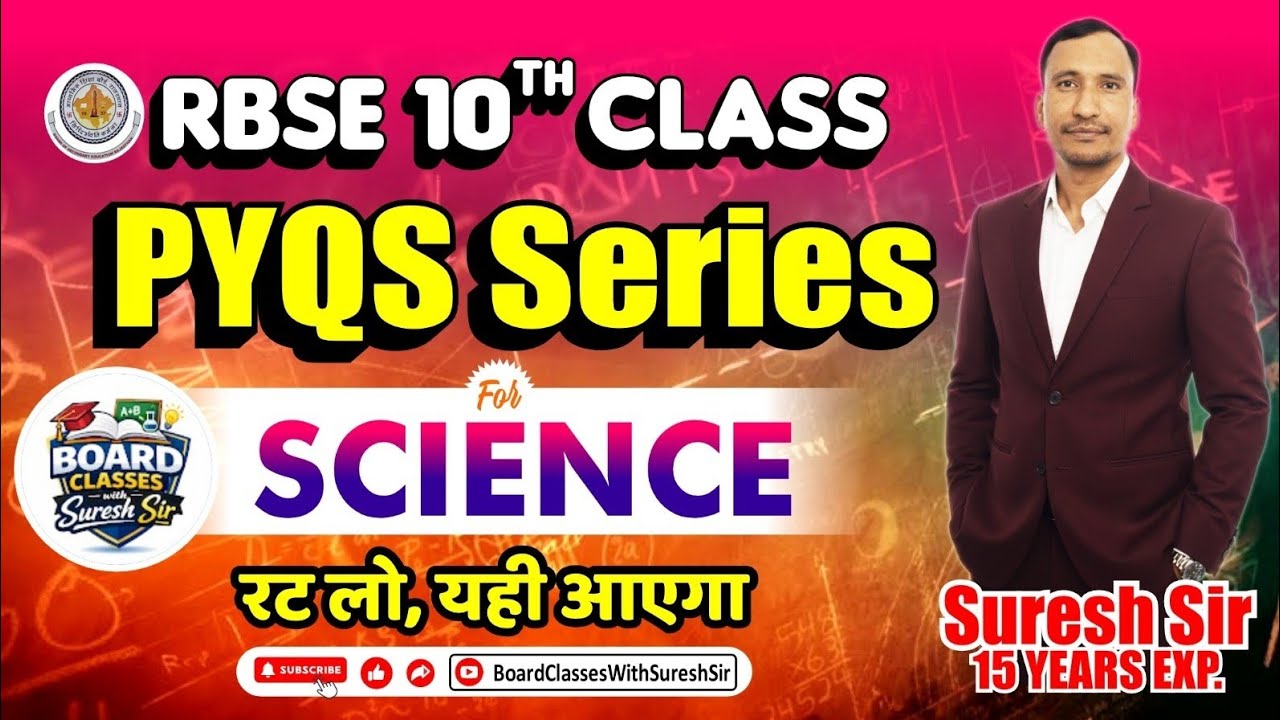 RBSE Class 10th Science Chapter no 13 Our Environment... Complete last 21 Years PYQs.