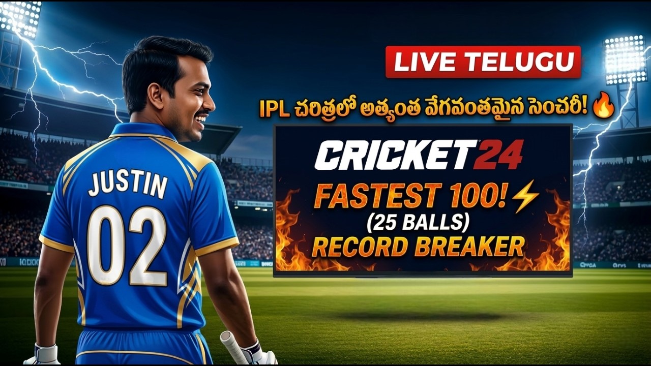 Cricket 24 IPL చరిత్రలోనే అత్యంత వేగవంతమైన సెంచరీ⚡25 బంతుల్లోనే 100 రన్స్ 😱  |  Hard Mode Gameplay