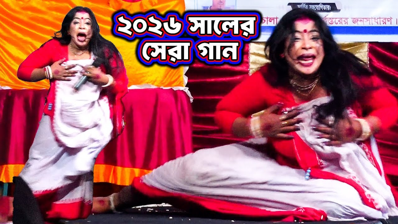 প্রতিটা দর্শককে কাদতে বাধ্য করলো যাত্রা নায়িকা নুরী | Sagor Vasa Jatra | Bicchid Gan | Jatra Pala