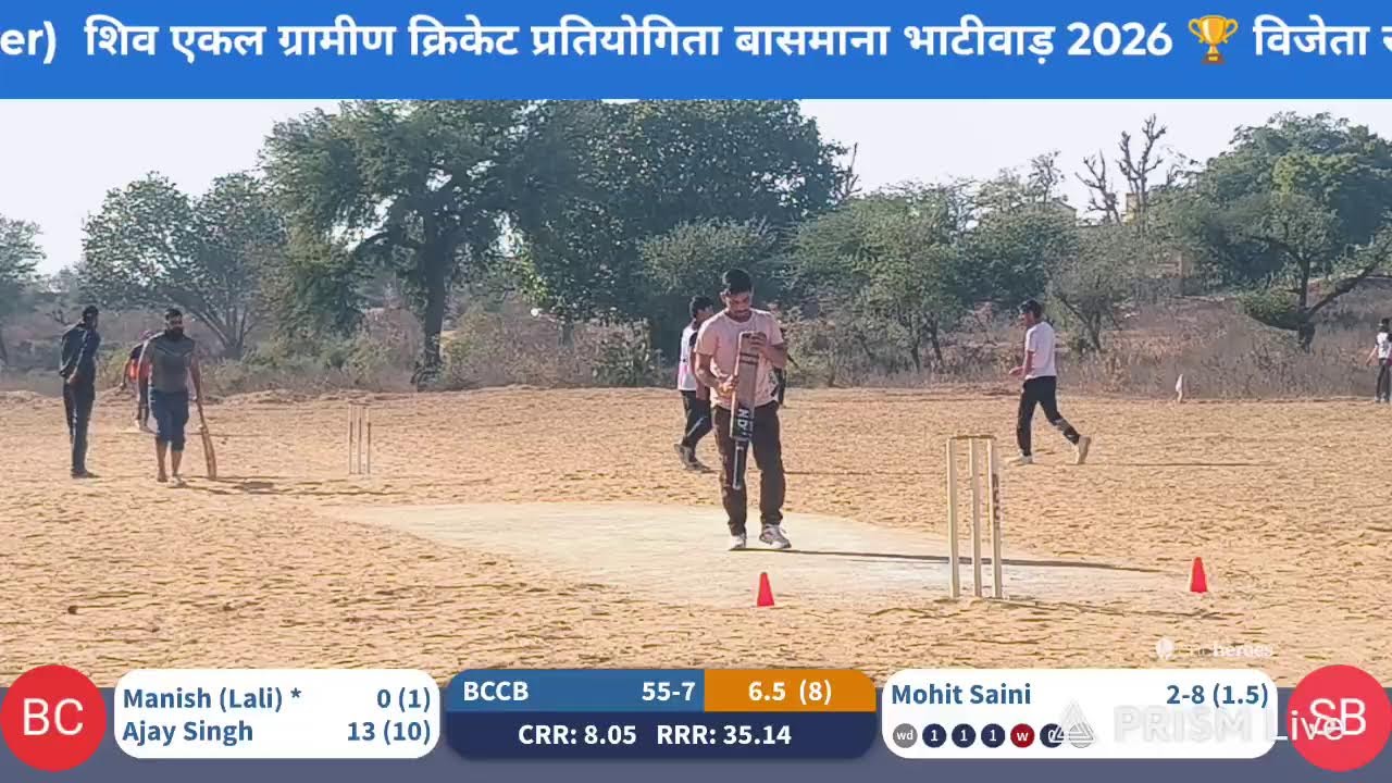 बासमाना 9+2 क्रिकेट प्रतियोगिता 2026 🏆 Quarter final मैच सुरजगढ बनाम बबाई नामी खिलाड़ी शशी चांद