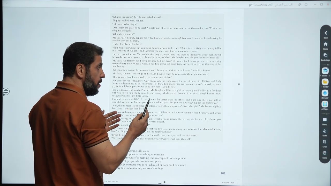 احمد جسام 2025 / كبرياء و هوى 