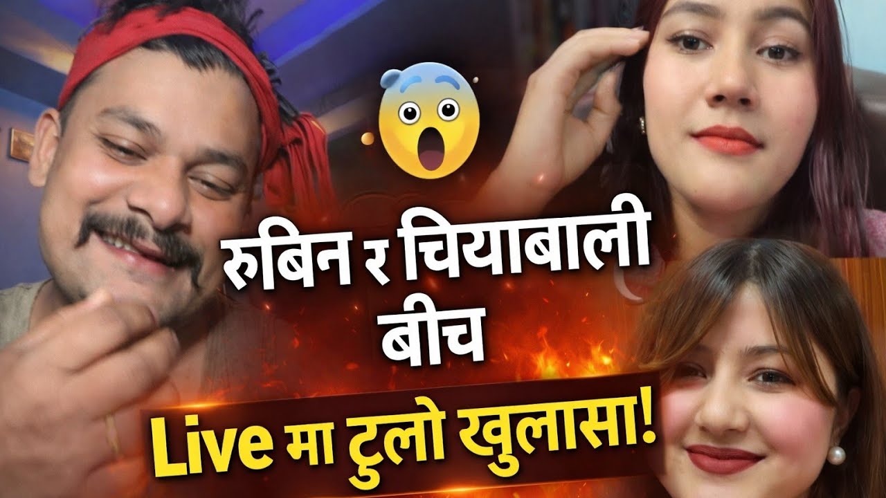 💔 Anita vs ChiyaWali – कसले जित्यो माया?@Atozlive-f5f 