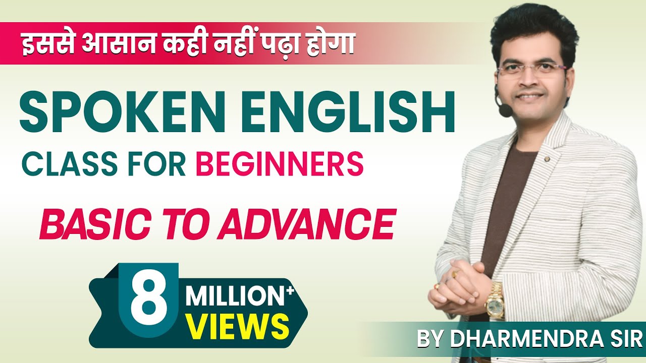 Spoken English Class for Beginners in Hindi | Learn how to Speak English Fluently | Day-1