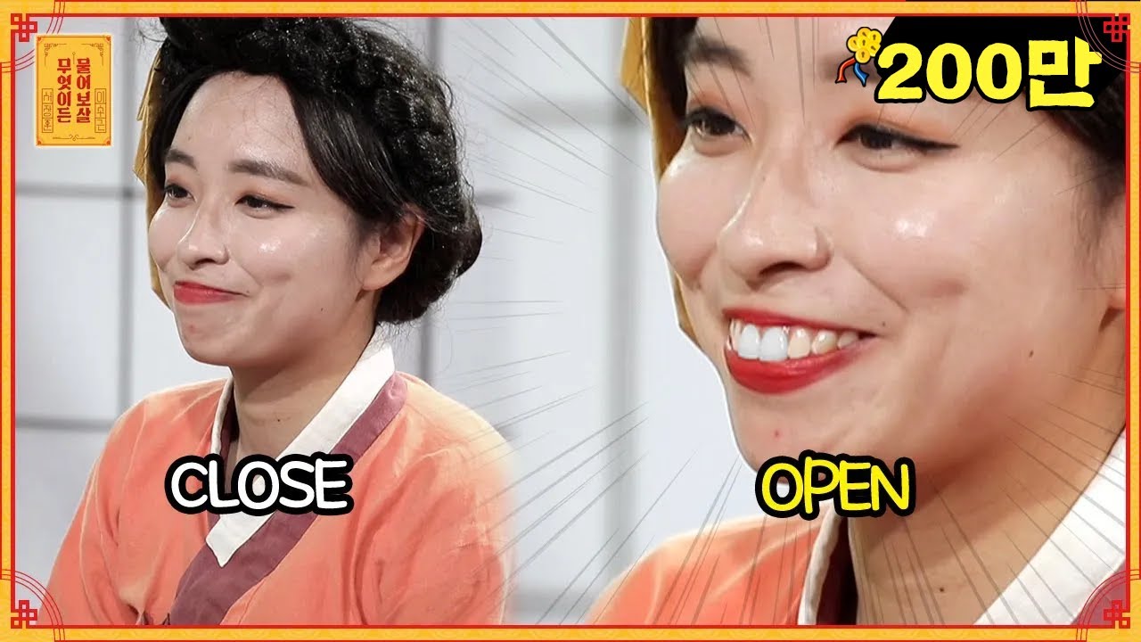 새 부리같이 튀어나온 입..교정해야 할까요? [무엇이든 물어보살]