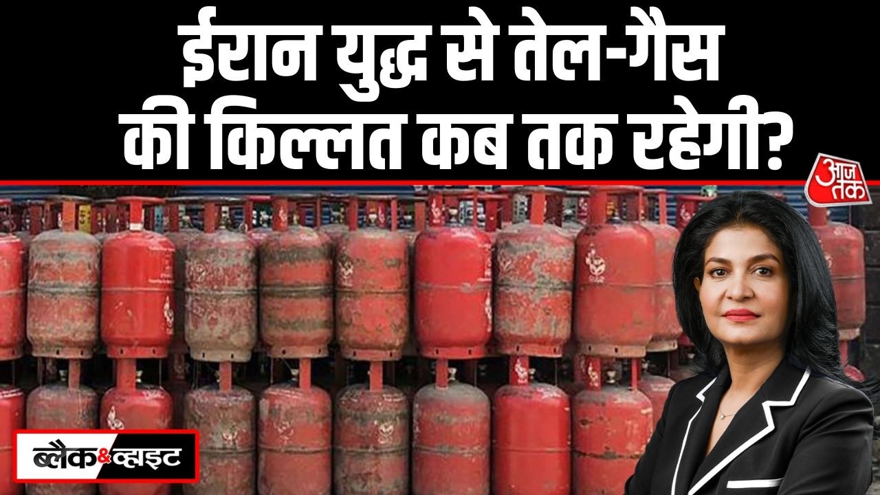 Black And White: Iran War से कई देशों में गैस किल्लत | LPG | Strait of Hormuz | Anjana Om Kashyap