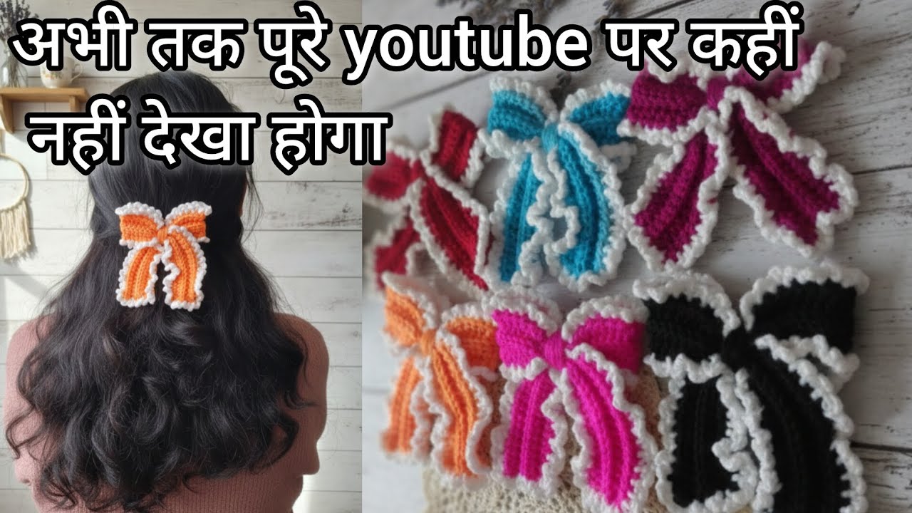 Crochet bow hairclip making, viral crochet bow hair accessories, crochet for beginners, bow hairclip