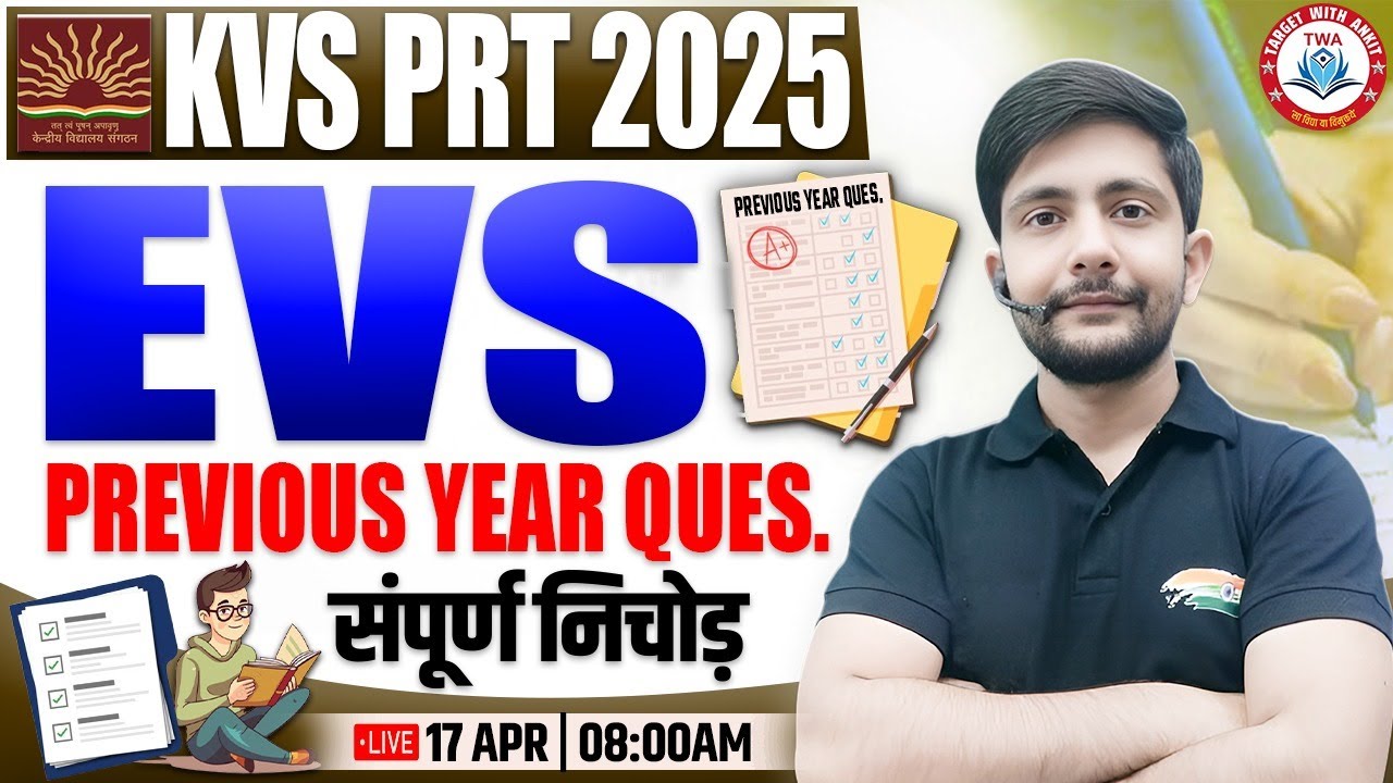KVS PRT New Vacancy 2025 | EVS PYQs Marathon, KVS Teacher Classes