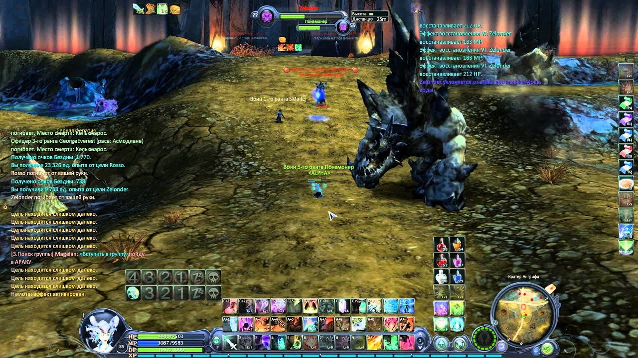 Aion 2.5 SpiritMaster PvP