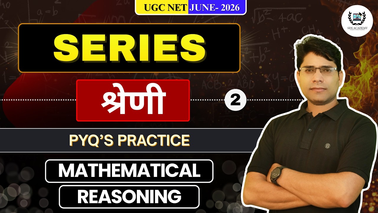 Series | S-2 | Mathematical Reasoning | UGC NET JUNE 2026 Paper 1 | Sen Academy UGC - NET