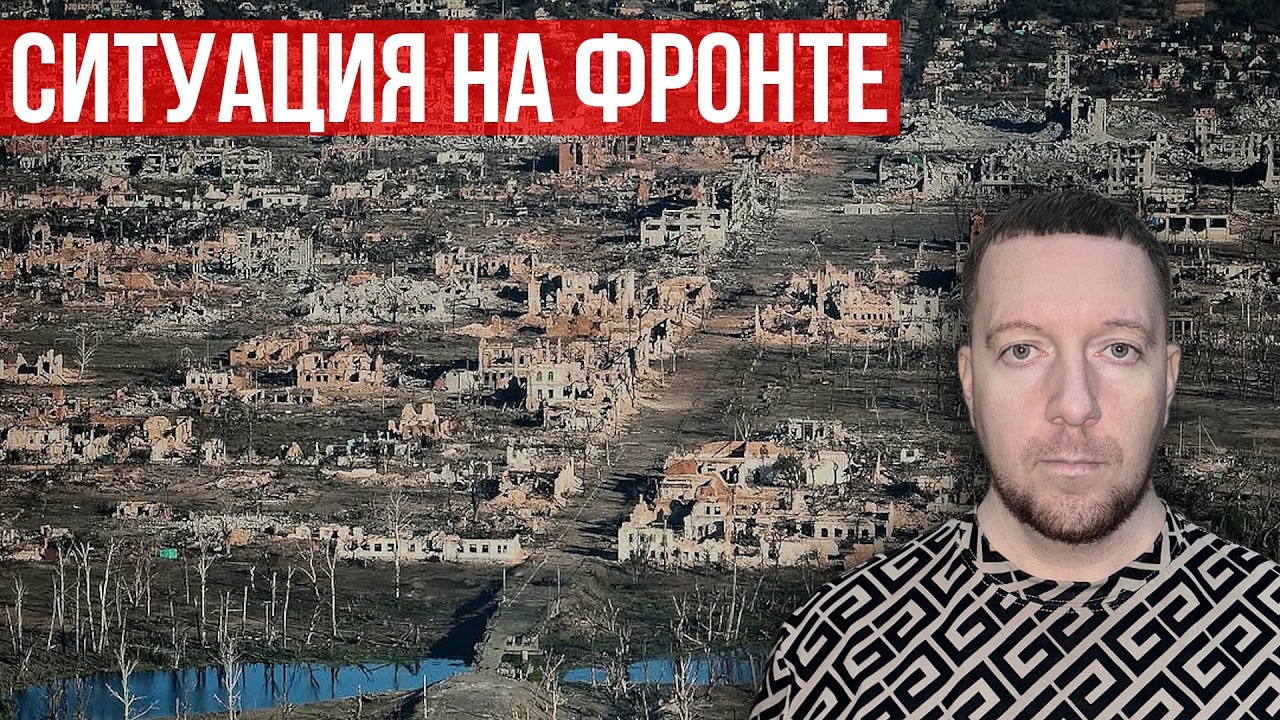 Ситуация на фронте: прорыв в Волчанске | Штурм Славянского направления