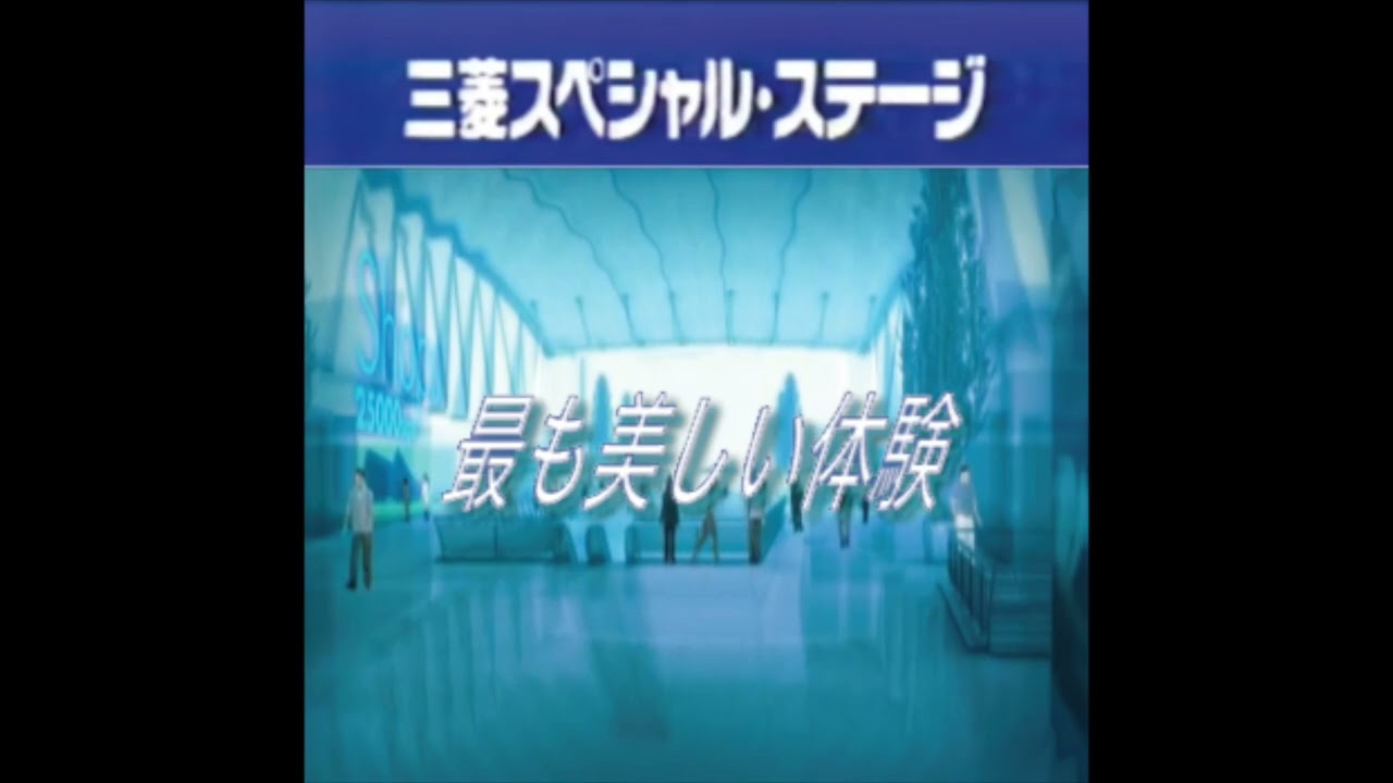 LOCAL PROGRAMS - 三菱HiーFiビデオ64