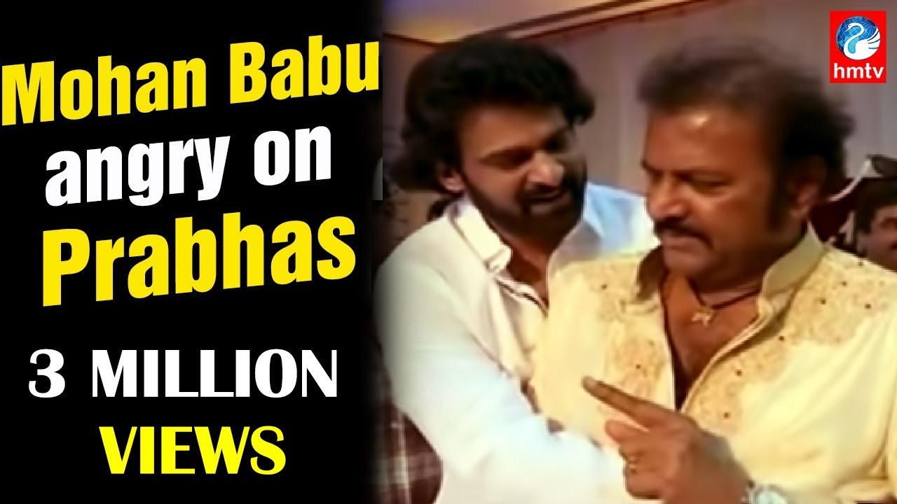 Mohan Babu and Prabhas: మంచు మోహన్‌బాబుకు ప్రభాస్ మీద కోపం ఎందుకు వచ్చింది? | hmtv news