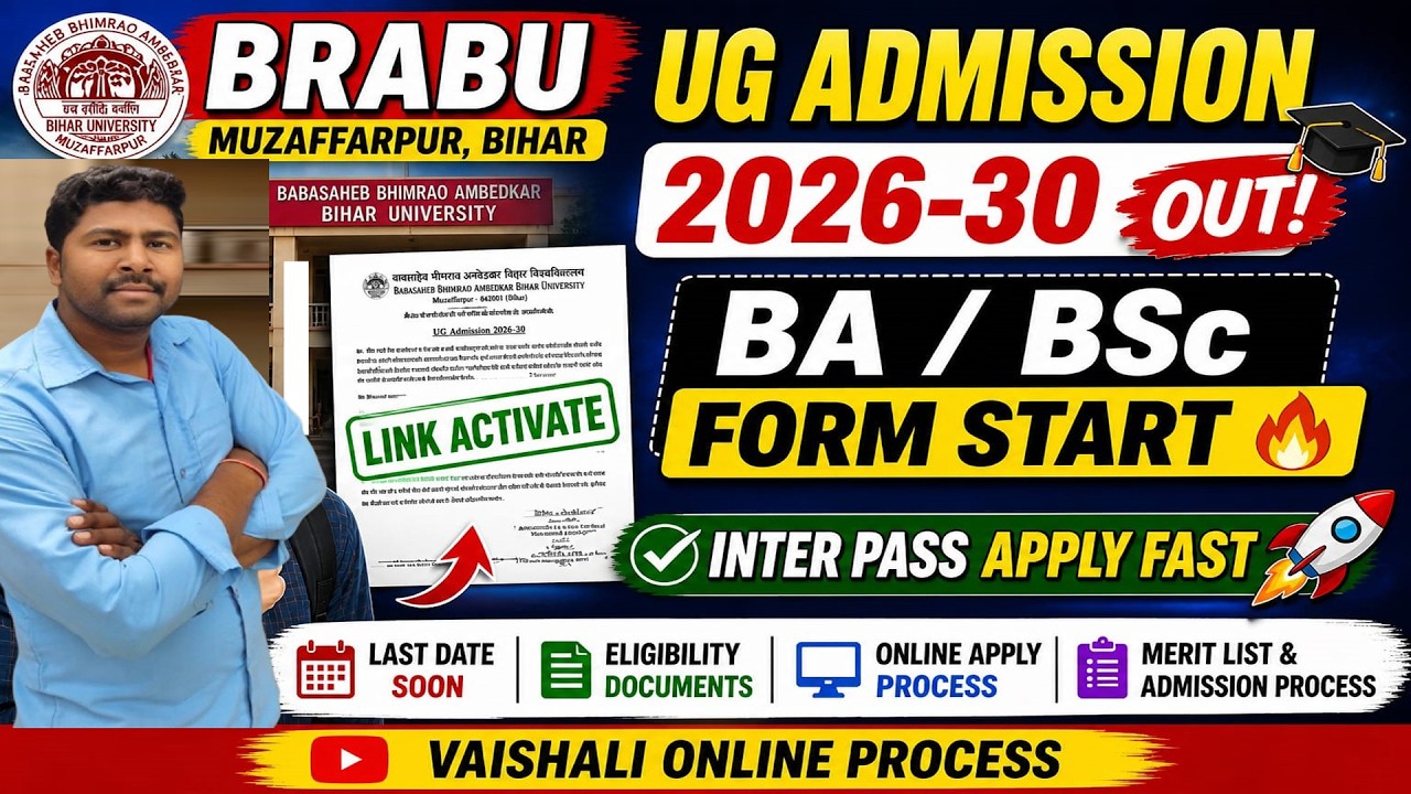 BRABU Graduation Admission 2026-30 🔥 How To Apply BA BSc Online | Step By Step  🔥