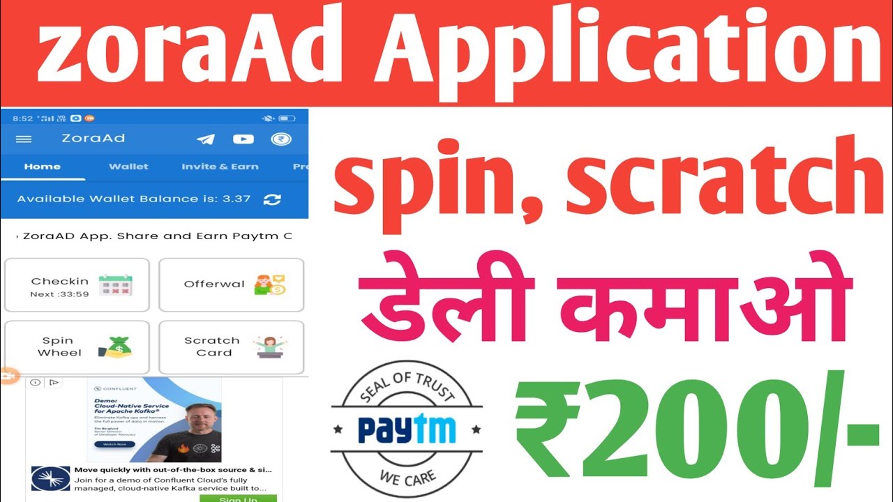 ZoraAd app se paisa kese kamaye//zoraAd app full Review/zoraAd app payment proof videos