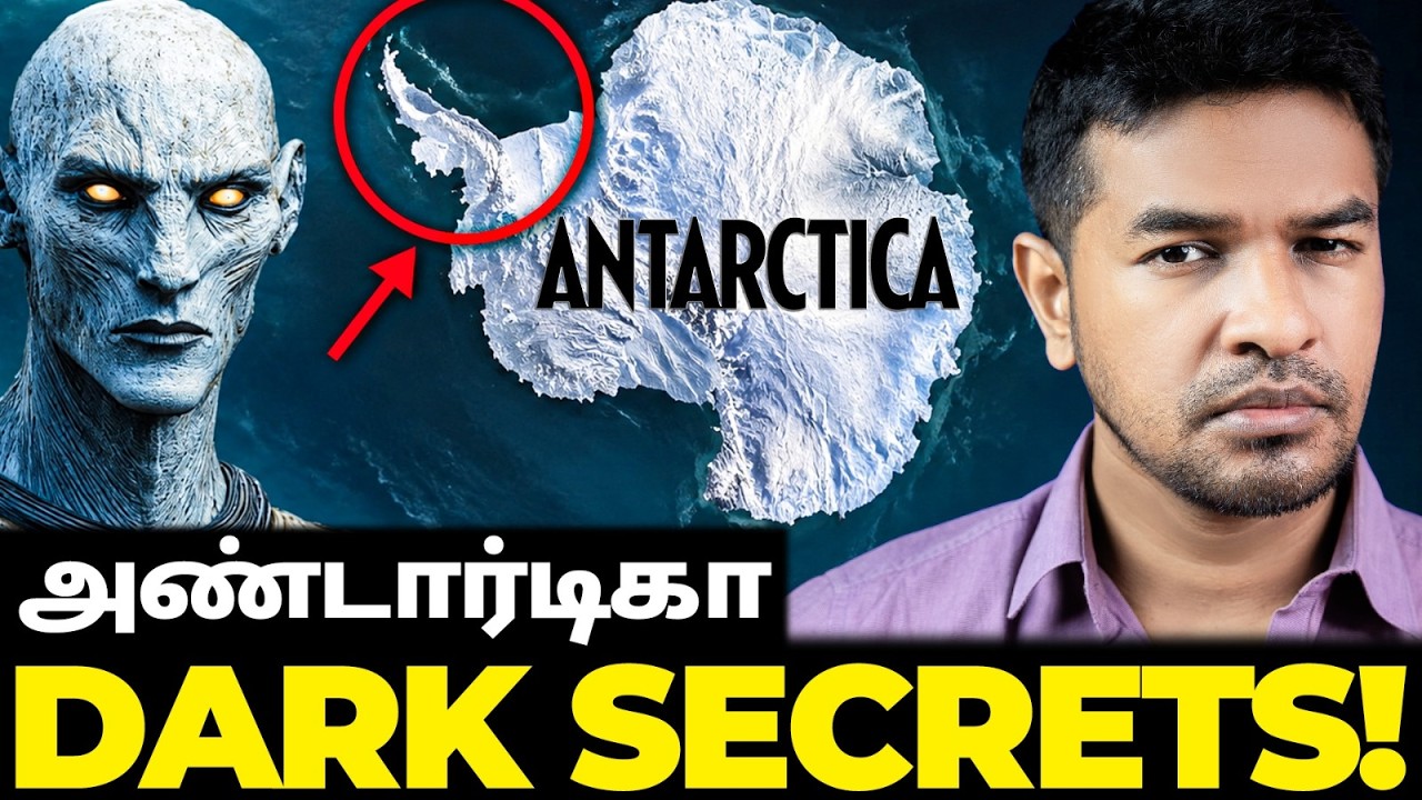 ANTARCTICA UNDERWORLD EXPLAINED! | Madan Gowri | MG Squad 🖖🏻