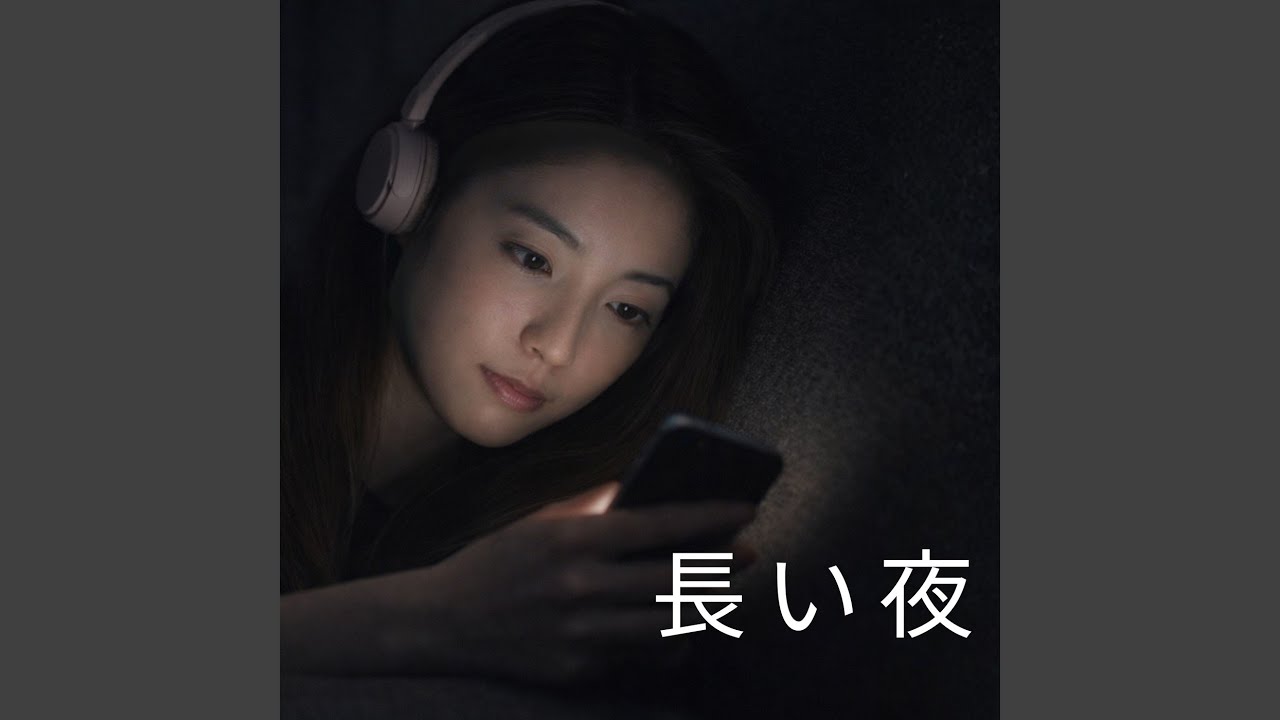 予感