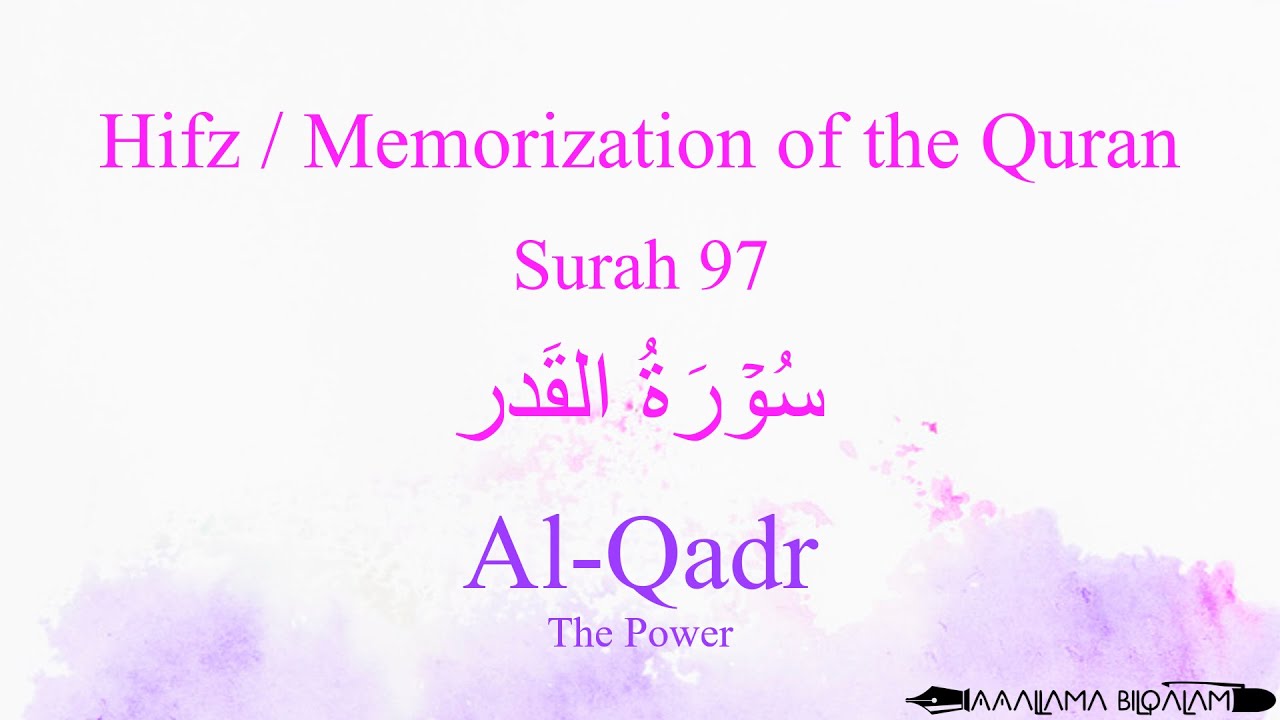 Hifz / Memorize Quran 97 Surah Al-Qadr by Qaria Asma Huda with Arabic Text and Transliteration