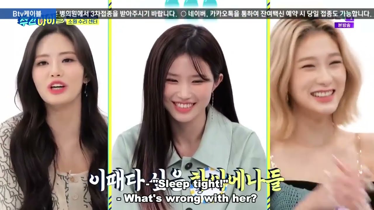 ENGSUB Weekly Idol EP546 fromis_9