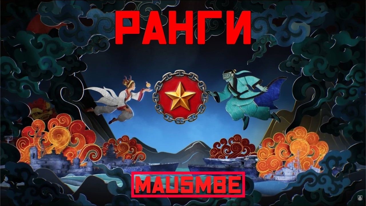 ПРОТАСКИВАЮ СТАТИСТОВ НА ВЕРХ ● БРОНЗА | WORLD OF WARSHIPS #worldofwarships #wows