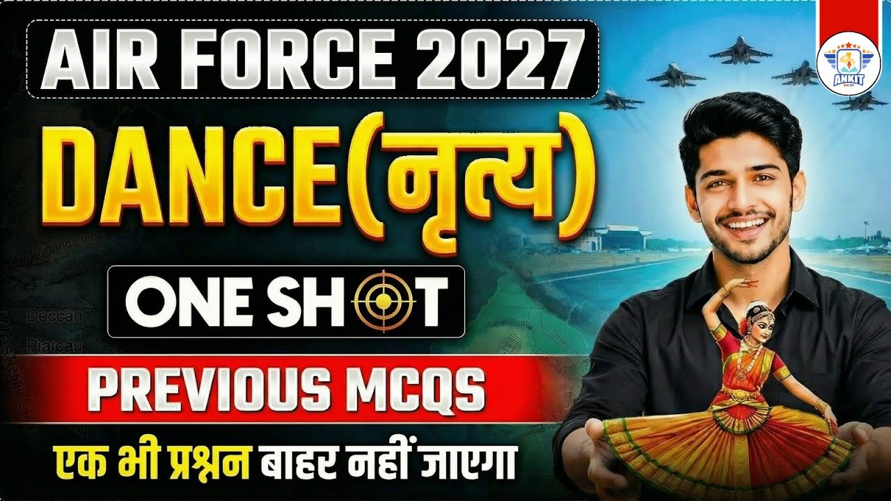 Airforce Y Group 2027 | Dance (नृत्य) Static GK - One Shot | Previous Year MCQs