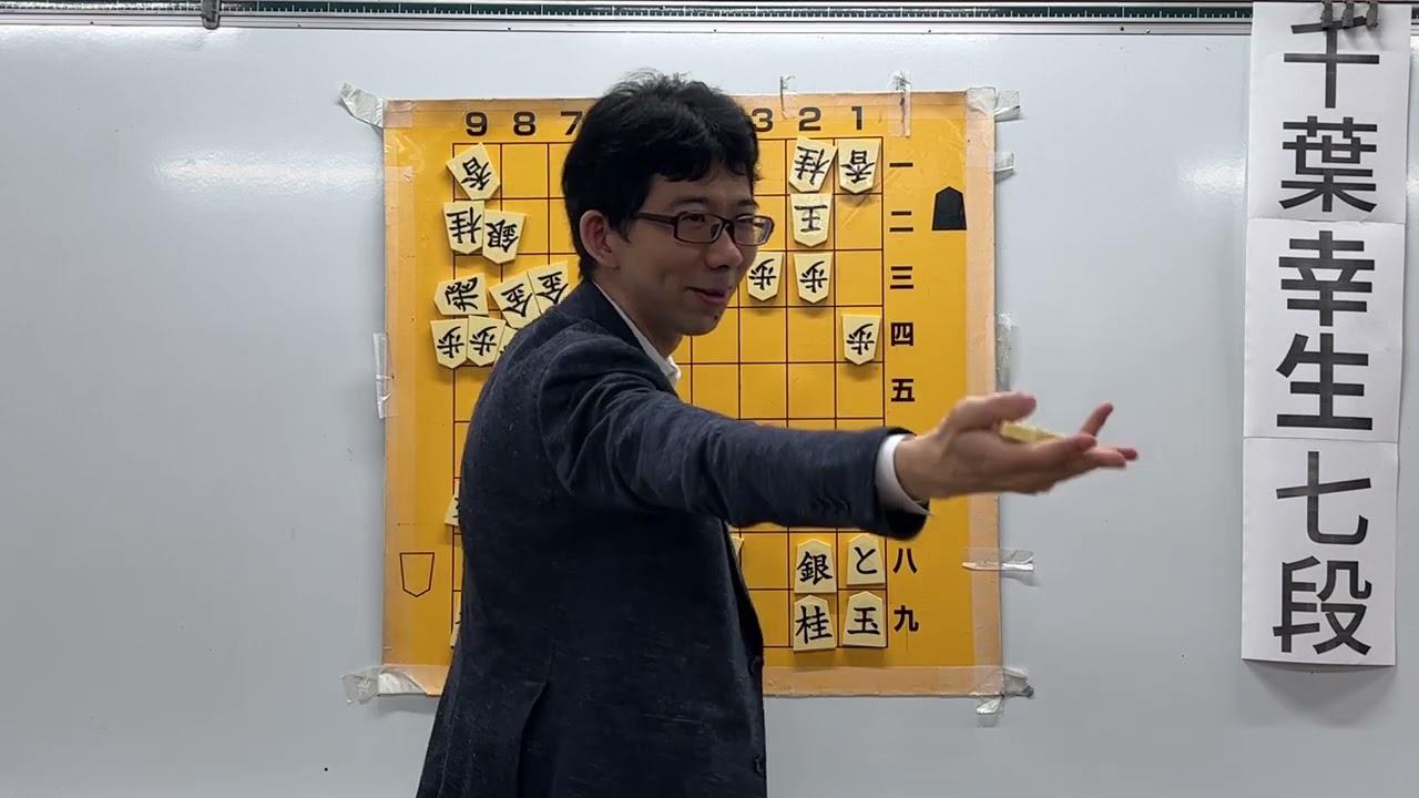 2023年5月28日　千葉幸生七段による指導対局の様子　大盤講義　次の一手