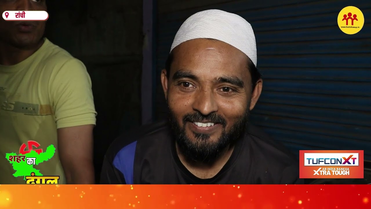 हिंदपीढ़ी इलाके की जनता का क्या है मूड समझिए, लोगों ने क्यों कहा प्रत्याशी सिर्फ करते हैं वादा