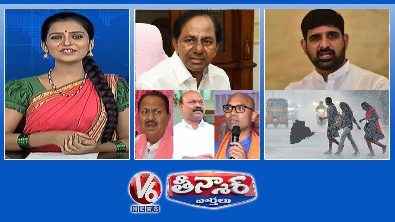Kaushik Reddy Ticket Doubt? | CM KCR-Free Electricity? | Heavy Rains in TS | V6 Teenmaar News