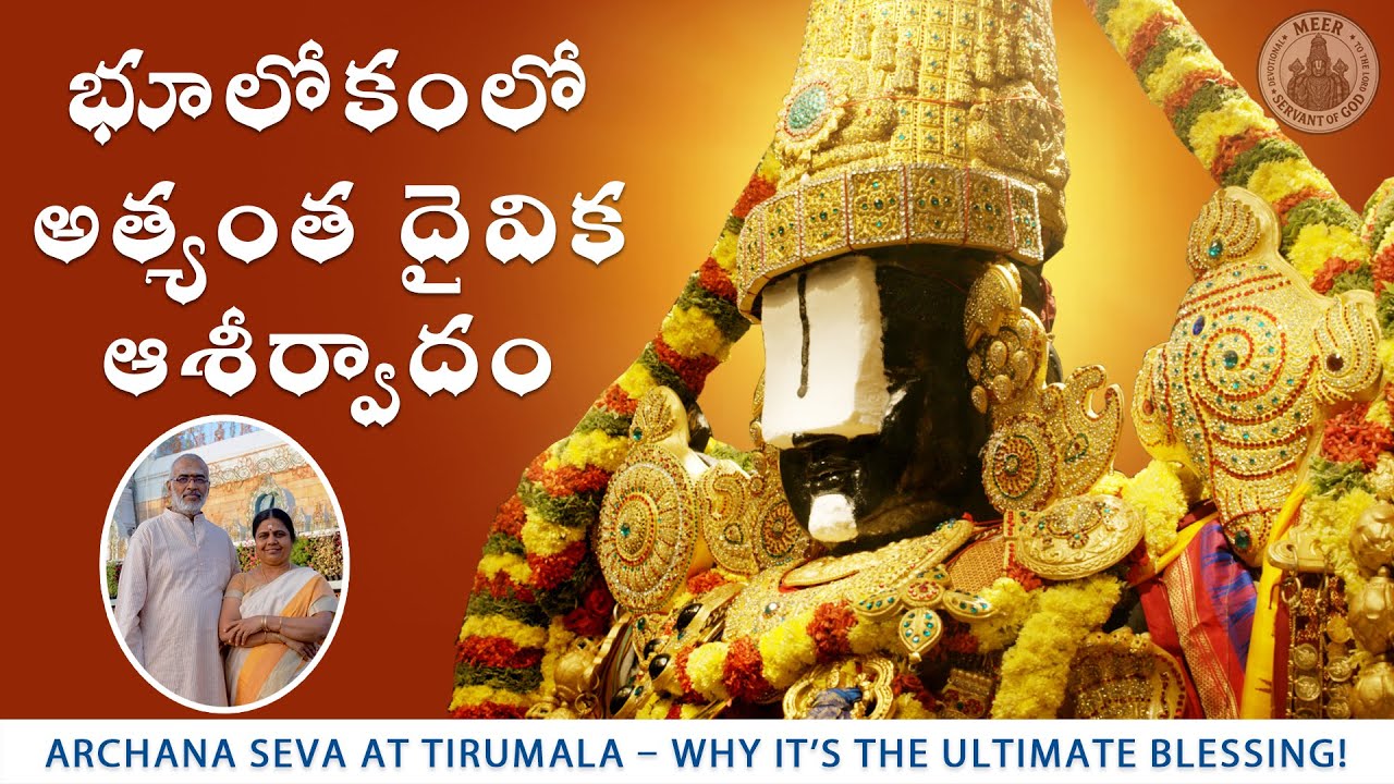 Archana Seva at Tirumala &ndash; Why It&rsquo;s the Ultimate Blessing!