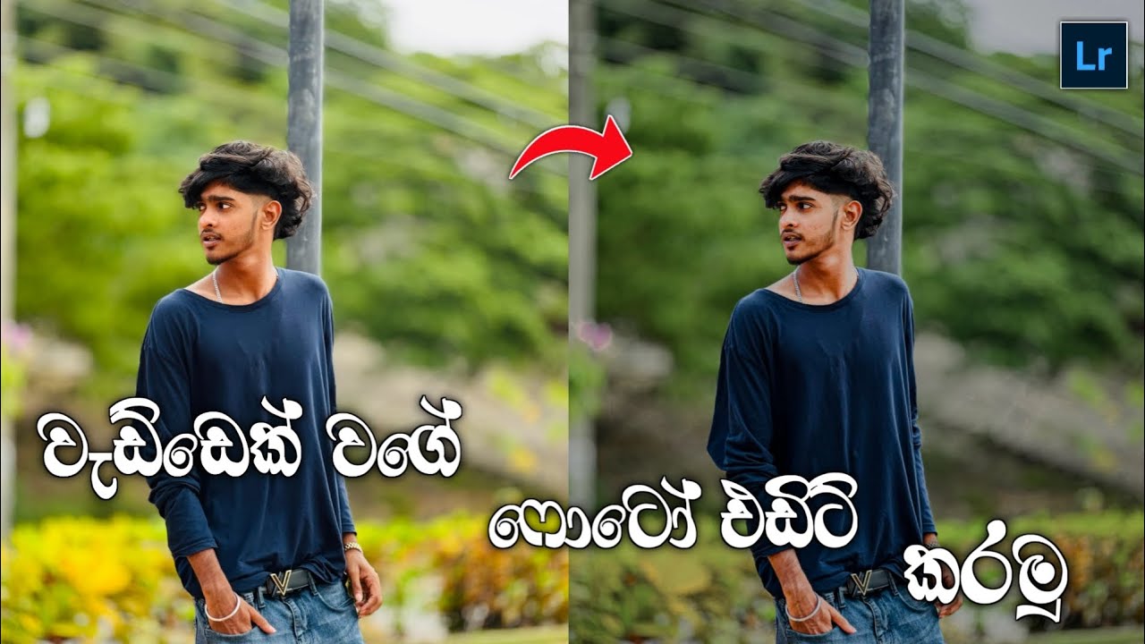 Green Moody Face Smooth Photo Editing Sinhala | Lightroom Face Smooth Whiteness | Lightroom Sinhala 